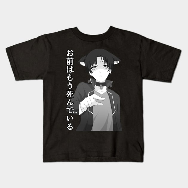 Omae wa mou shindeiru Nekomimi Kids T-Shirt by Anime Gadgets